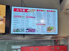 -岩明火勺店(承德路店)