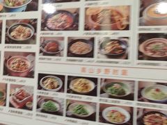 -茄子恰恰·新云南小炒(金池购物中心店)