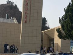 -黄河小浪底水利枢纽风景区