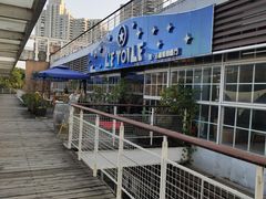 -永年西餐厅L'etoile
