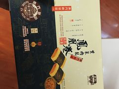 -钜记手信(兴华楼店)