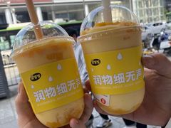 -果呀呀(国金街店)