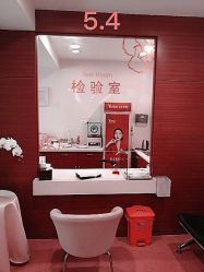 -Yestar杭州艺星医疗美容医院