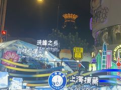-南京路步行街