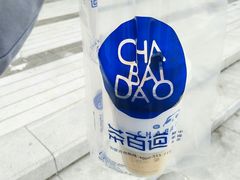 -茶百道(意得广场店)