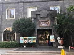 -天府掌柜(九眼桥店)