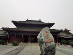 -开封府