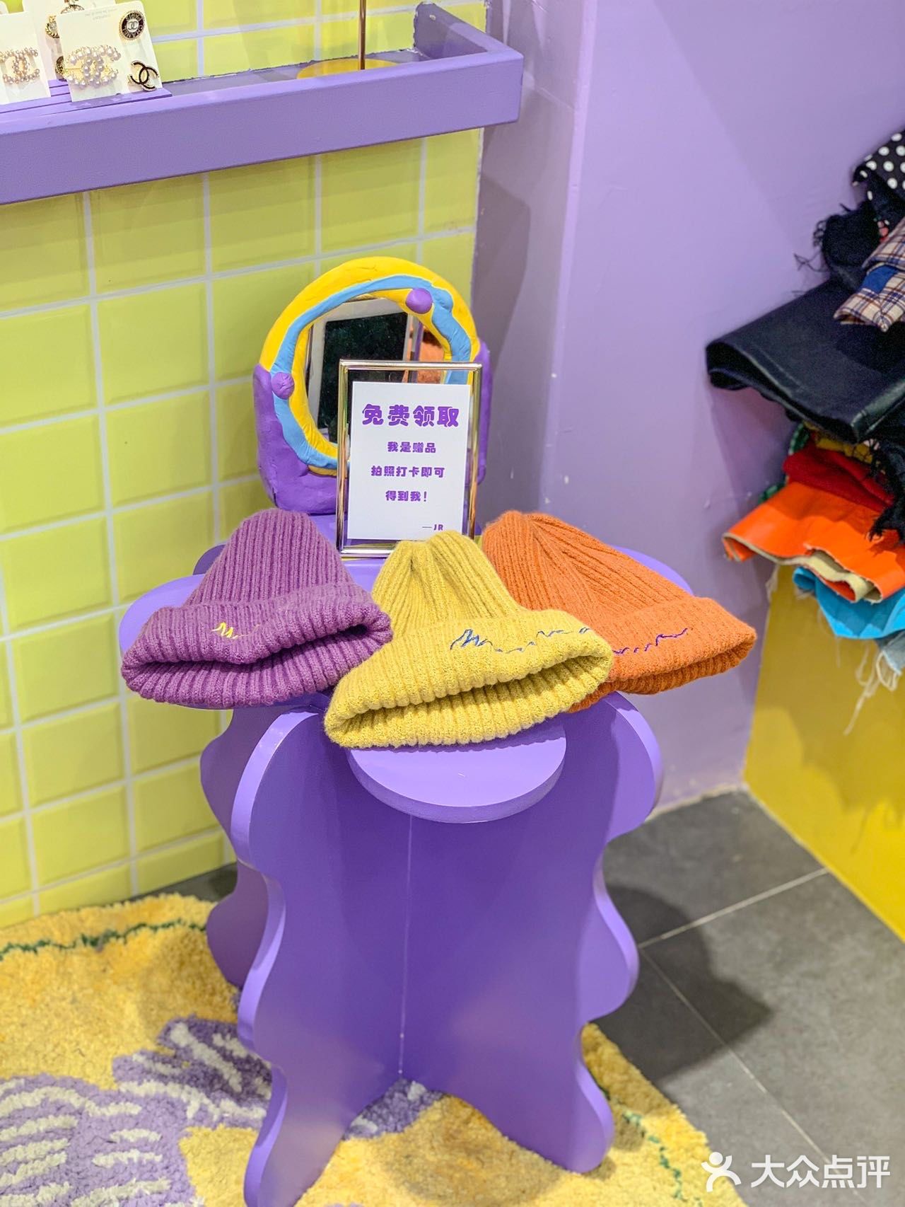 上海探店🔥宣化路可爱买手店🆓帽子秒穿首尔