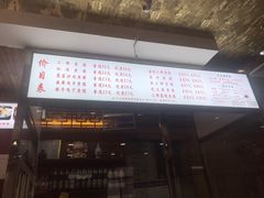 -老西安韩记三鲜煮馍(四府街店)