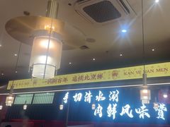 -侃爷南门铜锅涮肉