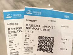 -万达影城(白云万达广场IMAX店)