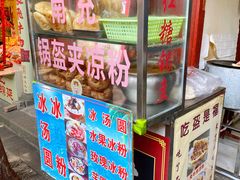 -小陈方酥锅盔(古城总店)