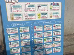 -扬大康源乳业鲜奶吧(大学北路店)