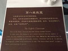 -湖南省立第一师范学校旧址