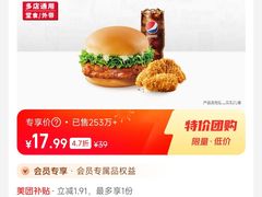 -肯德基(磐谷DT店)