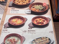 -萨莉亚意式餐厅(南京虹悦城店)