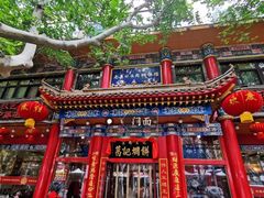 -葛记焖饼(伏牛路店)