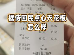 -桂顺斋(西花市店)