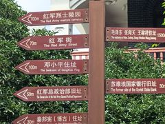 -遵义会议纪念馆