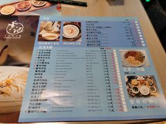 菜单-穿蒸引鲜·嗲记(正大广场店)