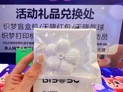 -松雷商业(南岗店)