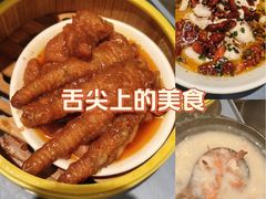 -荔粥记潮汕砂锅粥(新北万达店)