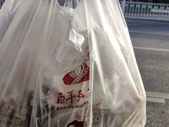-弘祥蜂蜜大麻花(烟大店)