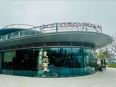 -茶人村·前滩江景雅宴(上海首店)