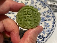 -北京宴(华贸购物中心店)