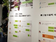 -上海外滩星空失恋减压馆(外滩旗舰馆)