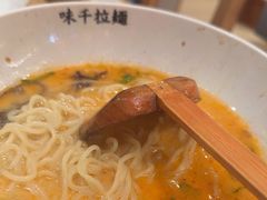 -味千拉面(广州白云机场T1西二店)