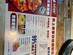 -蛙麻蛙辣炭火蛙锅(南环大街店)