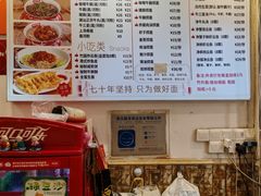 -竹园竹升面(西关总店)