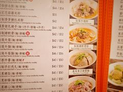 -盛记粥面(佐敦店)