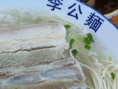 -李公面(星尚邻里店)