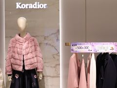 -金鹰购物中心(高新店)