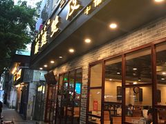 门面-正德顺順德雙皮奶(中信店)