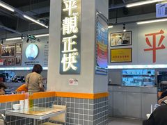 -肥韬茶餐厅(海上世界店)
