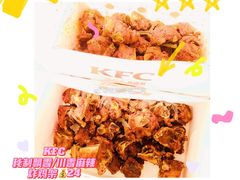 -肯德基(平江新城店)