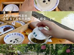 -西月城谭豆花(春熙路店)