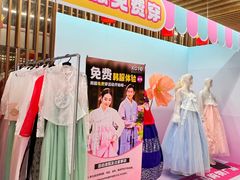 -韩国商品交易中心