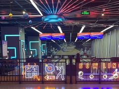 -复兴未来·轰趴空间(泰富百货店)