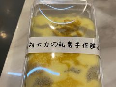 -李大牛和刘大力手作甜品(凯德店)