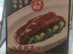 -齐家花园大酒店(宝山店)