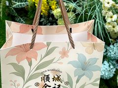 -顺城金记卤鸡·清真