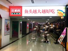-方恒购物中心(望京小街店)