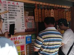 等位区-阿吉仔(大元路店)
