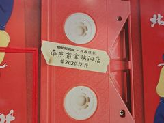 -金茂览秀城