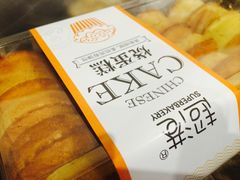 -超港·蛋糕面包(包河万达店)