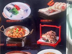 -老馆子·建德菜·山肴鱼鲜(海威新界店)